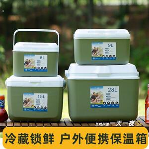 驰立方便携车载保温箱冷藏箱手提保鲜冰桶摆摊小型便携式冰块