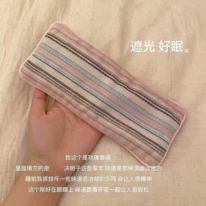 新款微重力眼枕眼部睡眠助眠好物眼罩决明子檀香薰衣草玫瑰放松