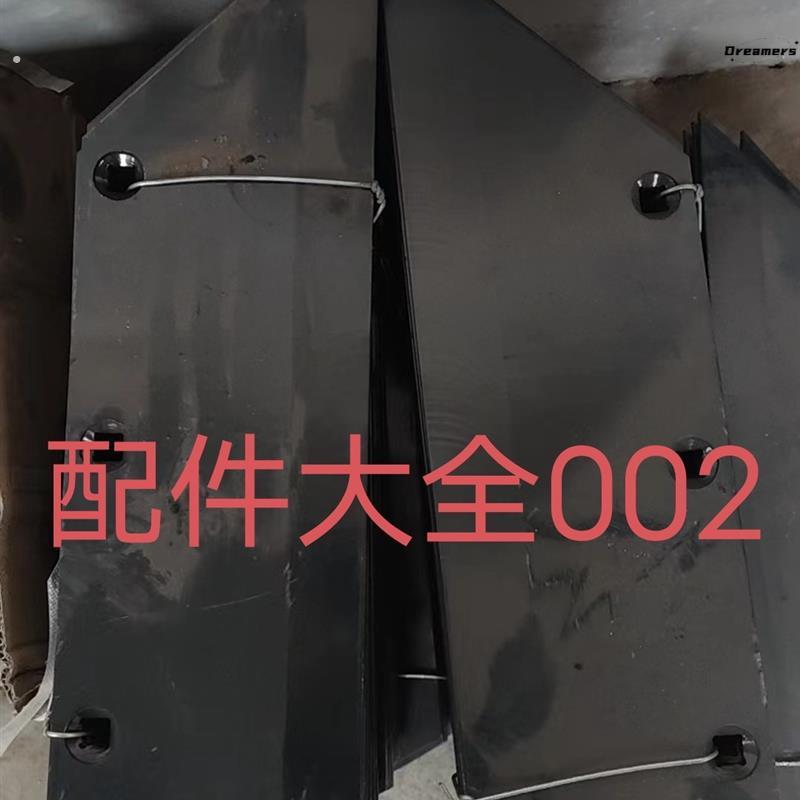 。雷肯大铲 珊条犁配件真霸道翻转犁配件冀农大犁铲 大铲铧式7系8