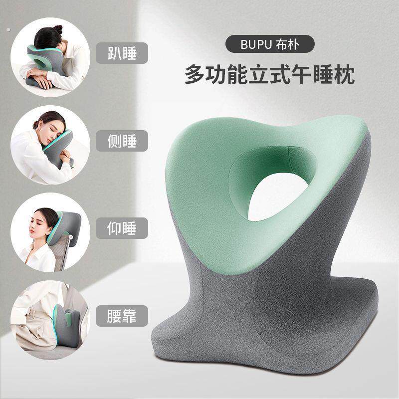 办公室午睡枕趴睡枕午休神器多功能工位趴着桌子上班睡觉趴趴抱枕