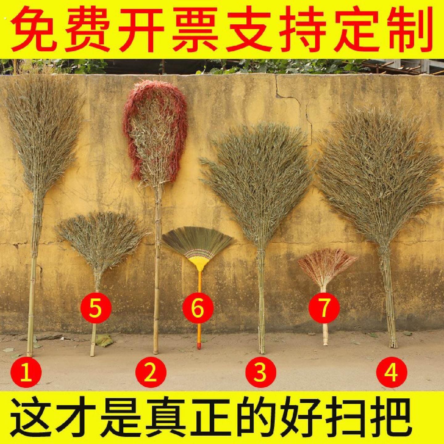 大扫把竹扫帚扫地马路扫院子的塑料丝庭院家用单个笤帚长扫室外