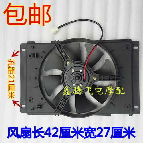 摩托三轮车 摩托四轮车水箱水冷式散热器 微型车散热器铝水箱大风