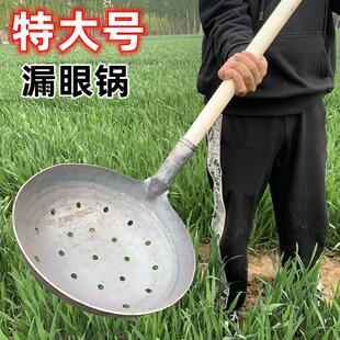 特大号漏勺子长柄漏眼锅捞粪池工具直角勺子带眼掏下水道粪池勺子