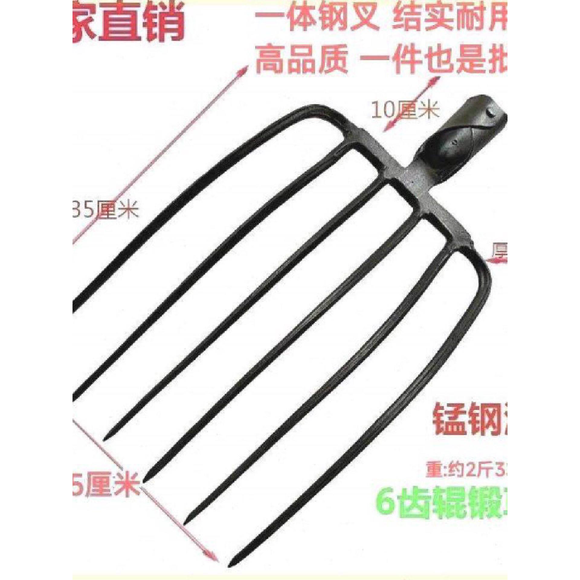 一体锻打四五六齿钢叉农用工具草叉粪叉子洋叉老式农用钢叉高厂家