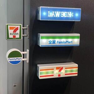 【新家的100个快递】便利店冰箱贴灯牌展示牌可磁吸发光灯箱摆件