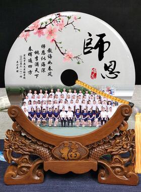 客制化毕业纪念玉扣老师退休礼物创意石材摆件