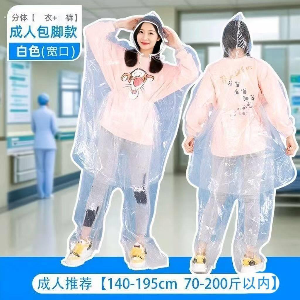 一次性产妇防风连体孕妇月子外出全身罩风衣神器出院用品隔离服