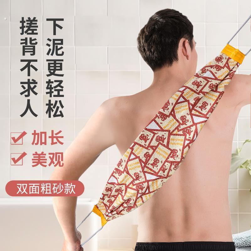 2025款升级特粗砂搓澡巾搓泥长条洗澡巾拉背巾加长粗砂双面下泥