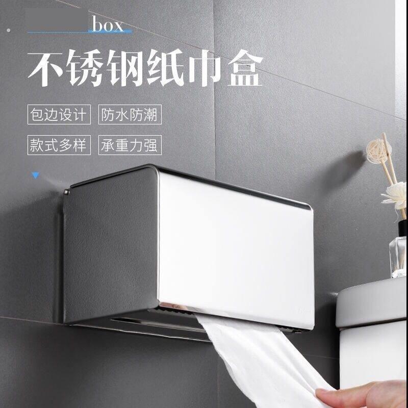 农村厕所水泥墙纸巾盒打孔加厚防水卫生纸盒卷筒卫生纸卫生纸盒浴