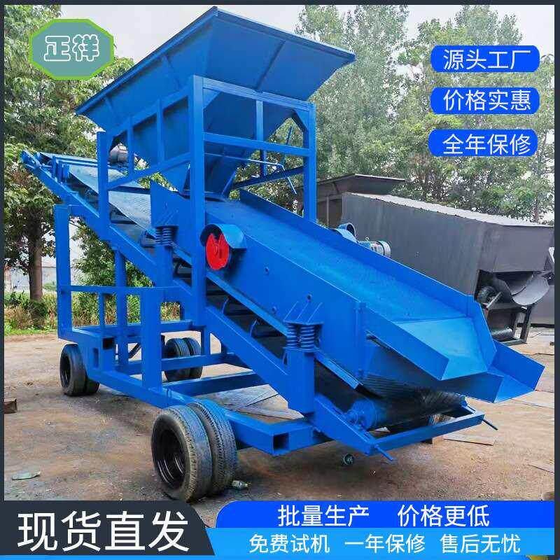 大型直线振动筛料仓输送一体式全自动筛沙机沙场矿场移动式滚筒筛