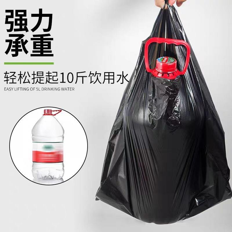 手提式家用办公加厚垃圾袋特惠大号中号小号特大背心垃圾袋商用