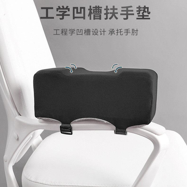 电脑椅扶手增高垫办公老板游戏电竞座椅加厚软舒适通用护手肘臂枕
