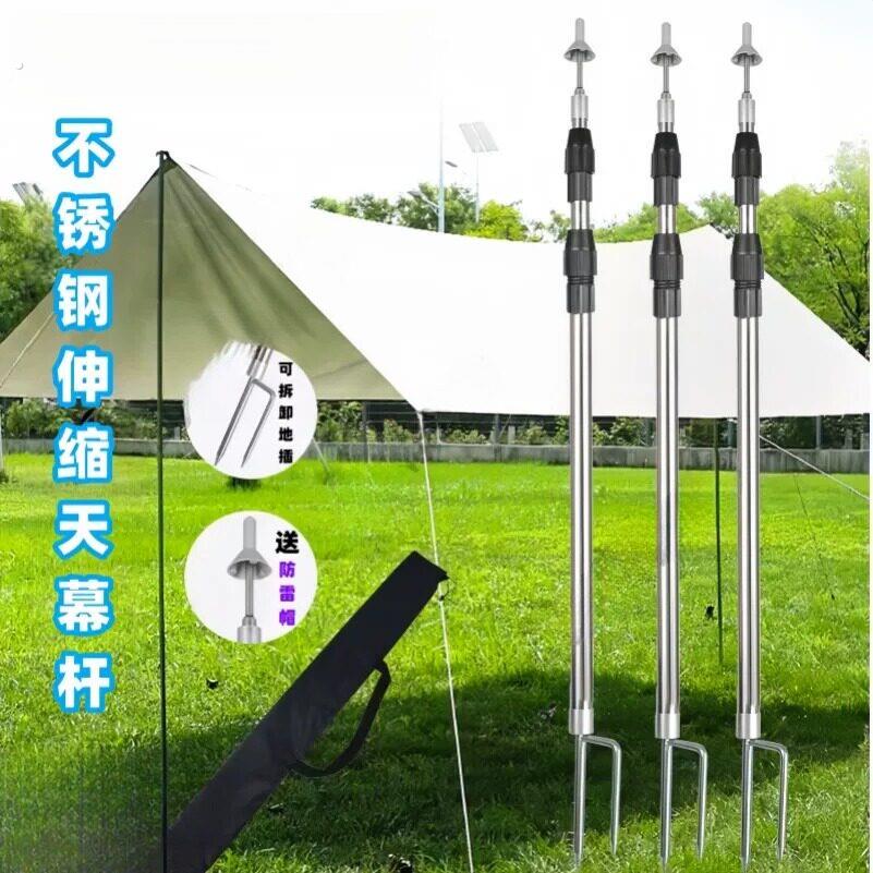 天幕支撑杆天幕配件门厅杆帐篷支杆遮阳网支撑杆带地插伸缩天幕杆