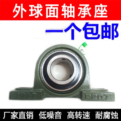 外球面轴承带座UCP305 306 307 308 309 310 311 312 313 314