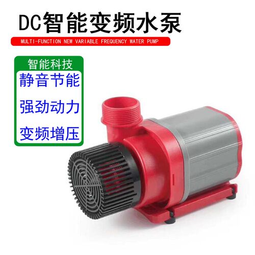 DC24V变频水泵超静音大流量鱼缸抽水循环潜水泵水族箱换水