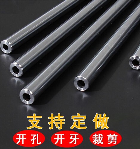 直线光轴加硬镀铬空心轴空心管12 16 20 25 30 35 40 50 60 70 80