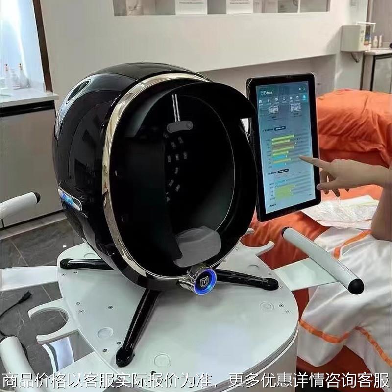 摩玑皮肤分析魔镜检测仪面部脸部智能测试皮肤管理仪器美容院专用