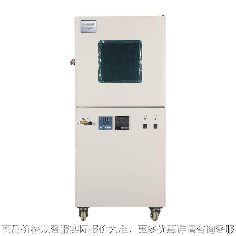 自动充氮真空干燥箱 真空干燥箱充氮 烘箱 可非标设计生产