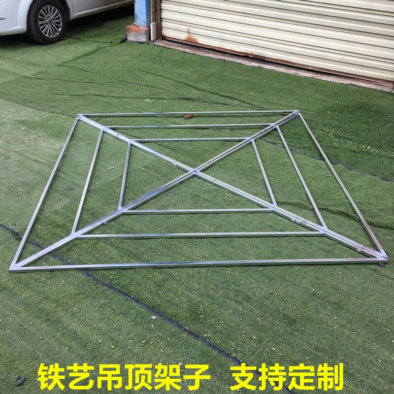 婚庆道具方形框吊顶云顶纱架铁艺云朵装饰几何摩天轮架子商场悬挂