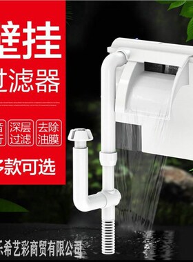 佳璐LBL EBL-402/403鱼缸过滤器三合一小型草缸壁挂式瀑布过滤