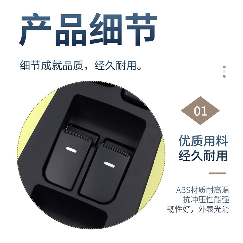 适用于起亚福瑞迪玻璃升降器开关车门电动窗升降控制开关按键配件