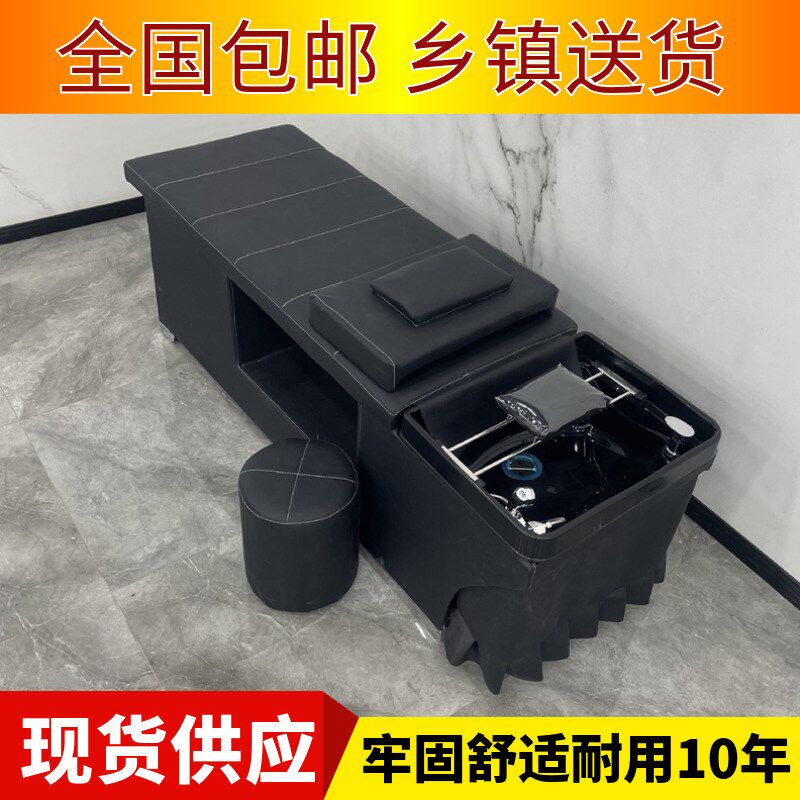 理发店发廊专用洗头床头疗床水循环熏蒸热水器按摩美容美发冲头床