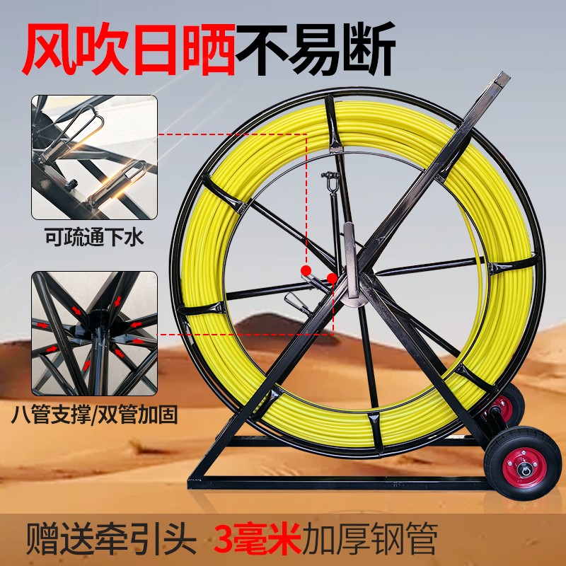穿线神器电工穿管器引线器管道光缆疏通通棒条玻璃钢通管器穿孔器