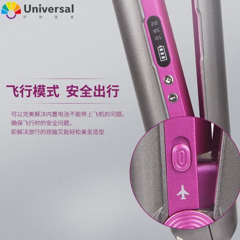 直板夹新款二合一USB充电直发器美发造型直发棒卷发器头发夹板