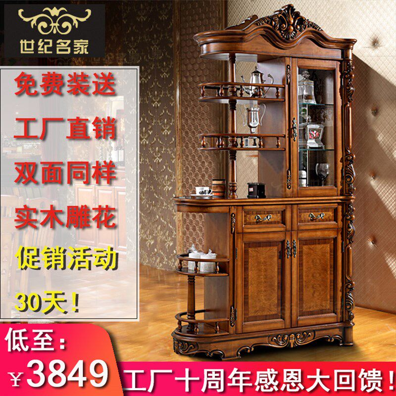 美式入户间厅柜一体实木玄关双面欧式门口装饰隔断柜客厅储物酒柜