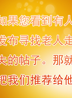 防走失水衣套服装印章老年人痴呆丢电话号码儿童蓝红黑白色黑蓝色