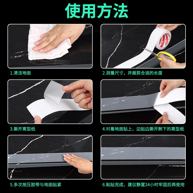 浴室防滑贴条地板防滑胶贴地贴条自粘透明防水卫生间厨房地面贴片