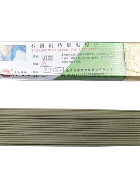 304特细不锈钢焊条A102/308焊条1.0/1.2/1.4/1.6/1.8/2.0/2.5包邮