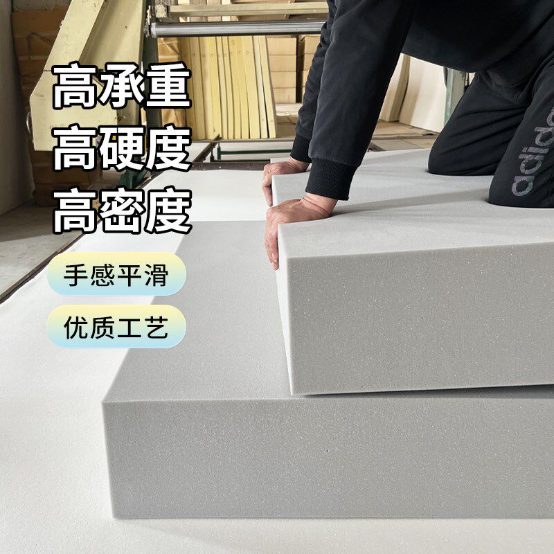高密度海绵沙发垫子90H加厚加硬实木坐垫贵妃沙发椅垫飘窗垫定制