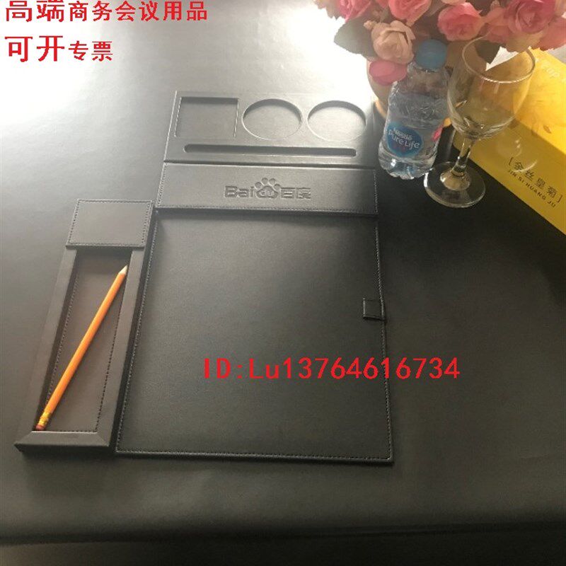 垫板夹高档磁性A4会议台垫办公桌垫酒店宾馆会议夹皮质垫板写字板