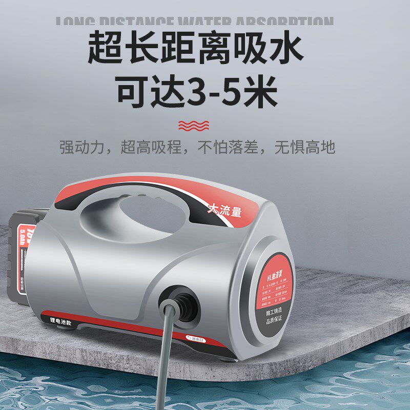 充电式潜水泵遥控无线直流泵18-21V浇菜排水农用灌溉智能抽水机