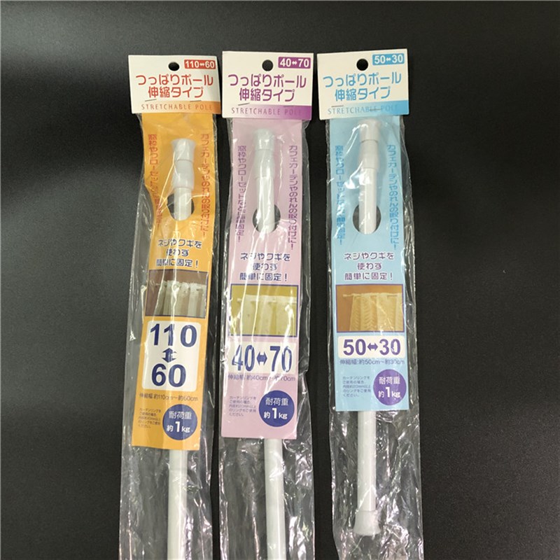 包邮 白色毛巾杆免钉无痕伸缩浴帘窗帘横杆白烤漆日式半帘撑杆