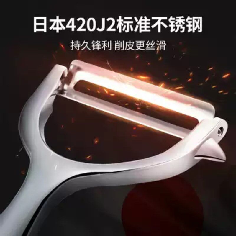 OOU不锈钢削皮刀瓜果去皮神器水果瓜刨家用多功能冬瓜土豆刮皮刀
