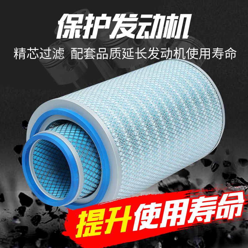 适配K2640空气滤芯50装载机滤清器柳工 855 856徐工龙工铲车空滤