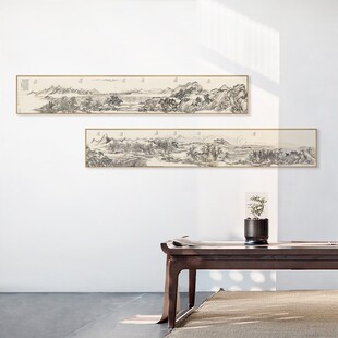 水墨宣言 山水国画装饰画背景墙横长幅挂画茶室禅意中式古风墙画