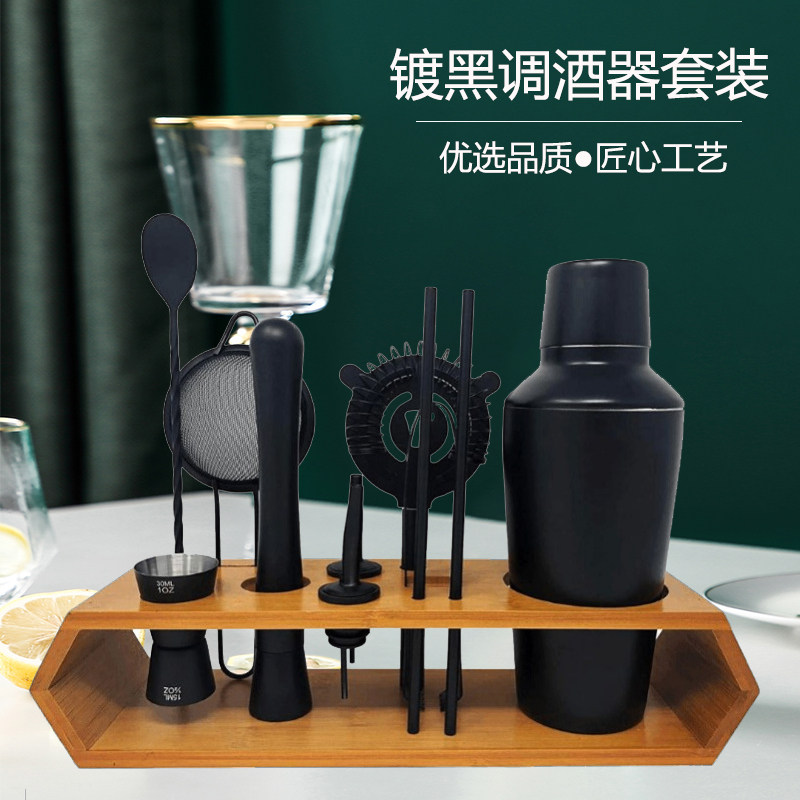 不锈钢调酒器套装鸡尾酒摇壶酒吧雪克壶日式入门带收纳架调酒器具
