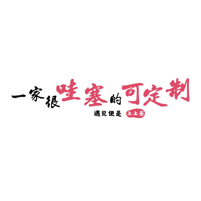 网红美甲店拍照区布置墙面软装修饰品睫美容院摆件形象高级感贴画