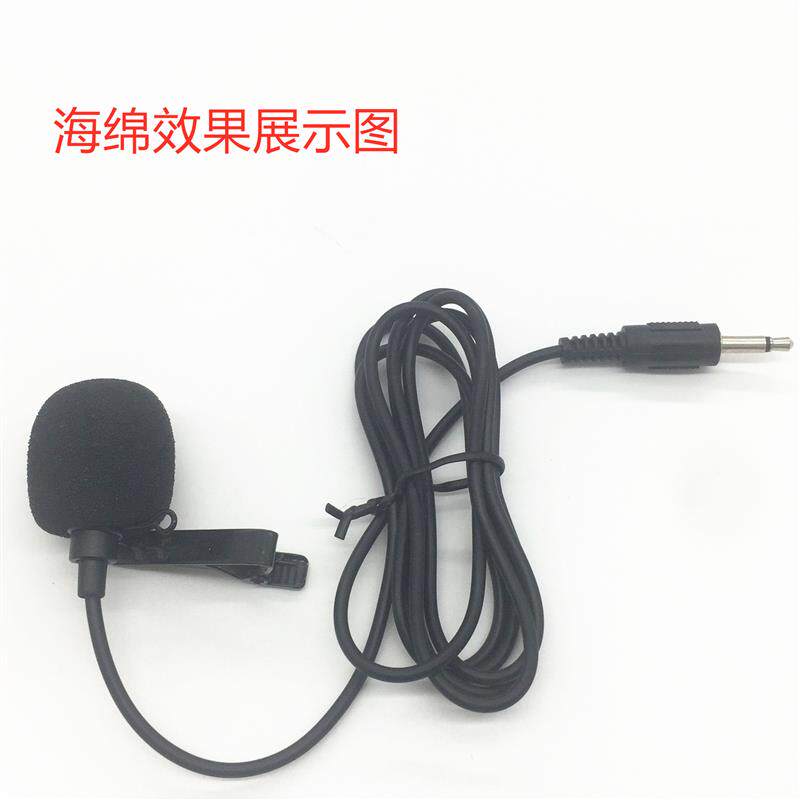 买一送一1.0CM领夹麦防风毛衣胸麦防风毛毛套高密度话筒防风毛衣
