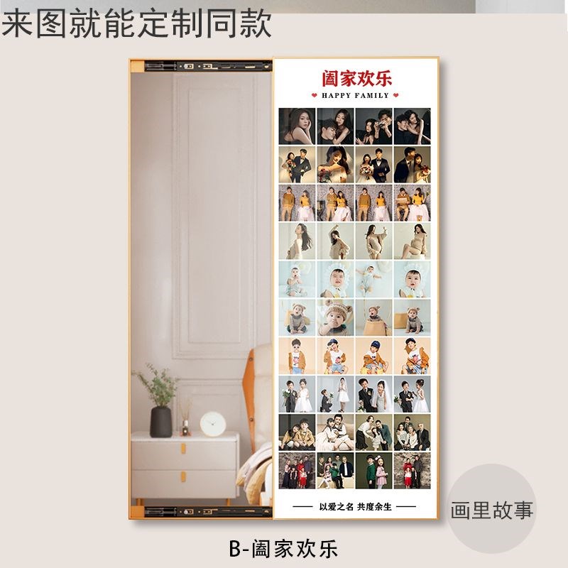 隐藏式推拉穿衣镜隐形全身试衣镜婚纱照镜子定制结婚照装饰镜子画