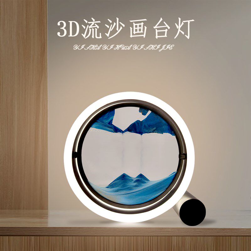 流沙画新屋摆件礼物轻奢家居客厅玄关卧室办公室沙漏创意装饰品