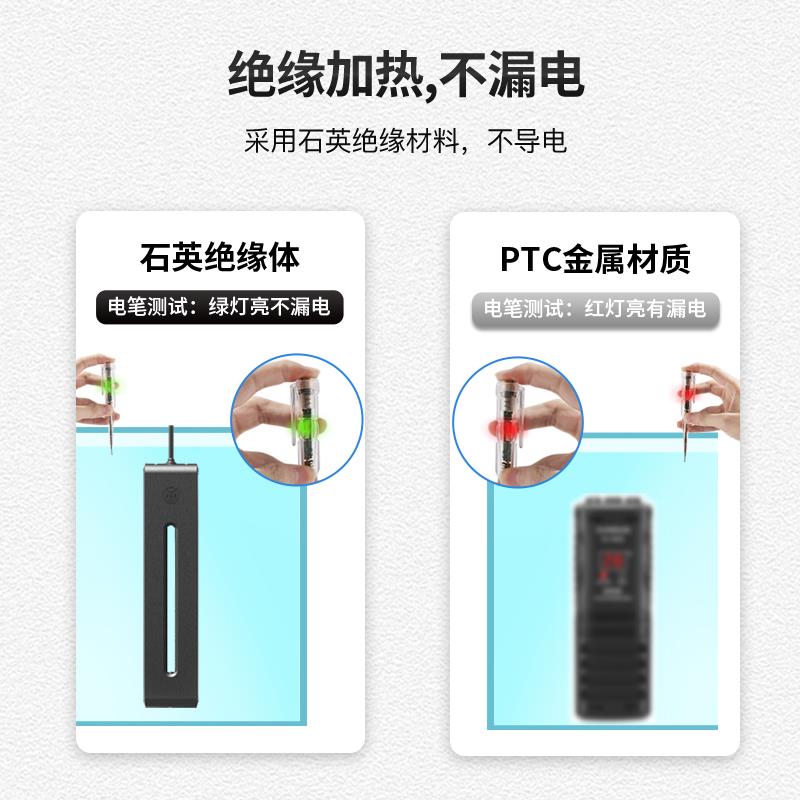 老渔匠鱼缸加热棒自动恒温乌龟电发热加温棒控温加热恒温器老鱼匠