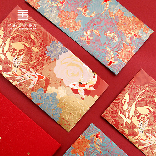 中国美术学院文创2022新款红包封改口万元婚礼新年大红包结婚专用