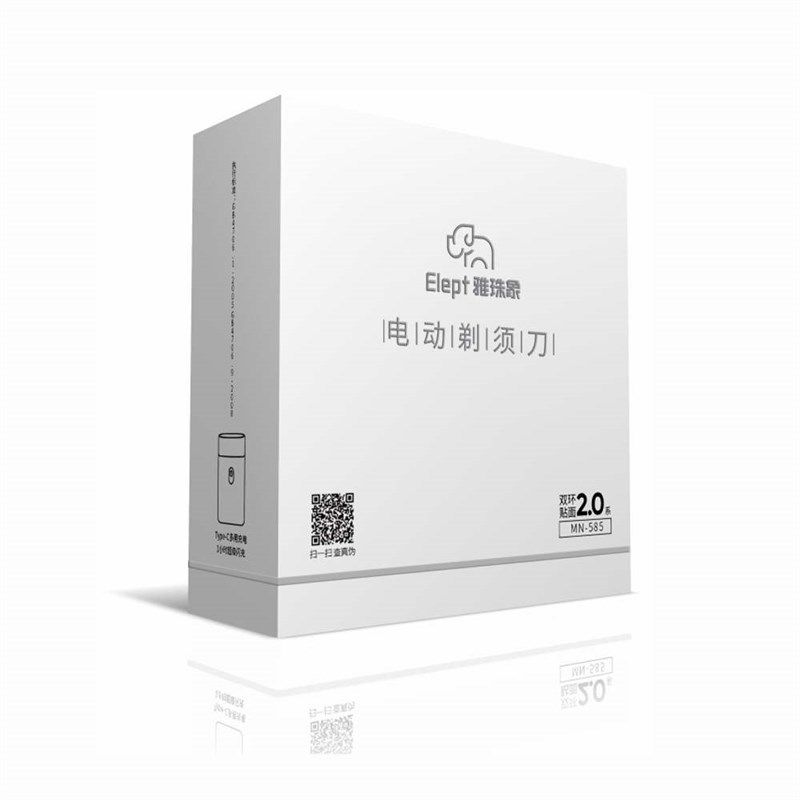 新款 双头剃须刀便携充电式男士电动刮胡子刀小型车载雅珠象