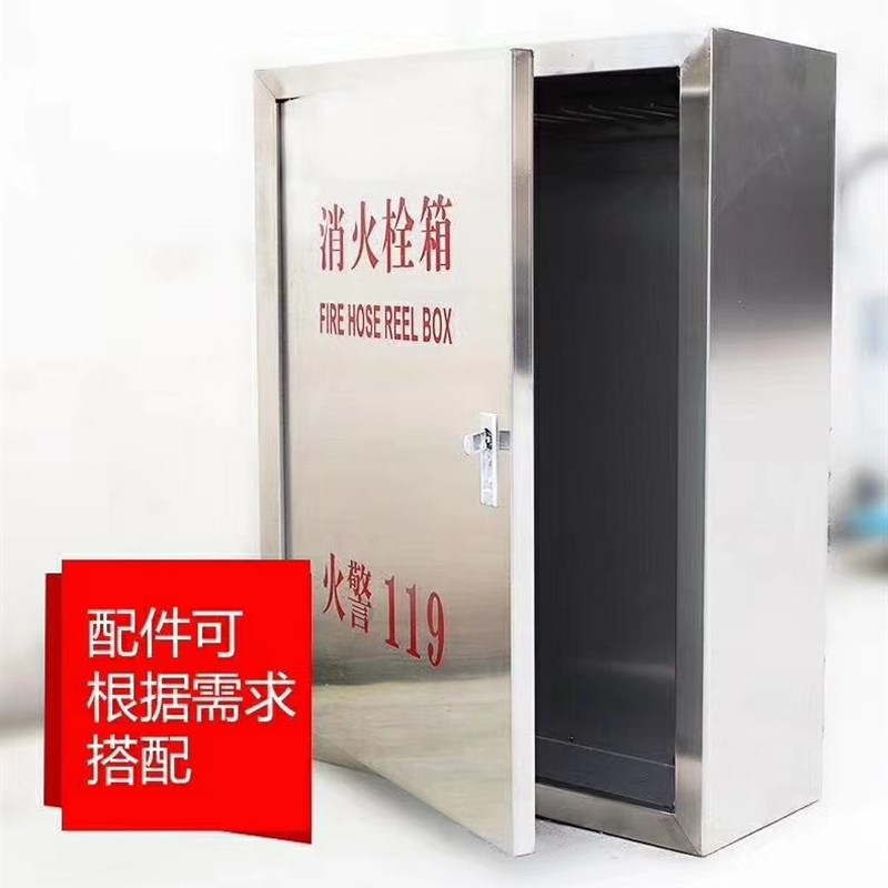 不锈钢304/201消防栓箱/消防箱/门框/650*450*240 隧道消火栓箱图片