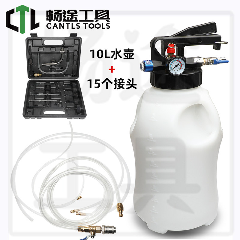 10L气动式自动变速箱油加油机更换工具换油机波箱油加注器20接头