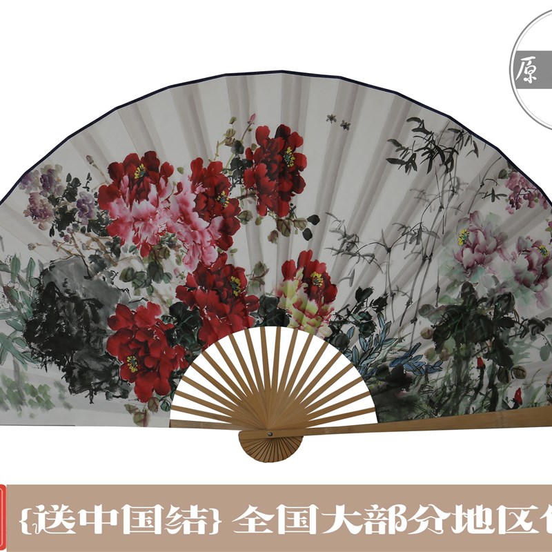 5年扇面不下坠质保*富贵.平安图*中国风*大挂扇子*壁挂装饰折扇